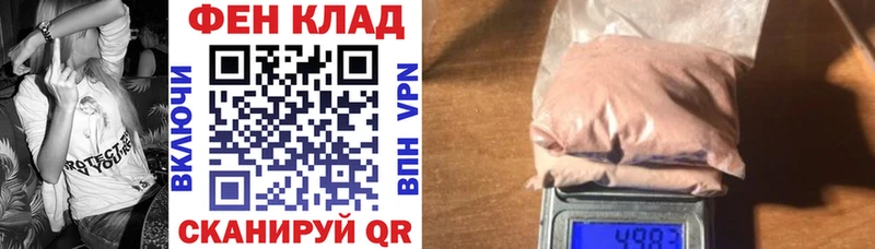 блэк спрут ТОР  Лениногорск  Амфетамин 98%  наркотики 
