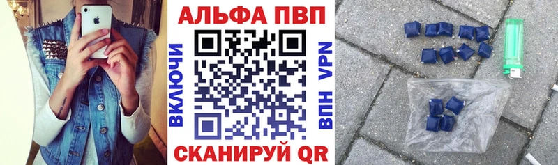 kraken зеркало  Лениногорск  Alpha PVP СК КРИС 