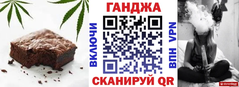 площадка как зайти Лениногорск Еда ТГК марихуана