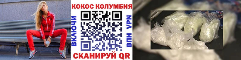 цены наркотик  Лениногорск  Кокаин 99% 