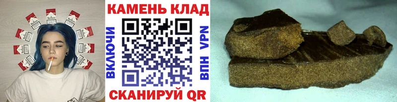 ГАШИШ Premium  Лениногорск 