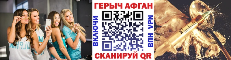 что такое наркотик  Лениногорск  ссылка на мегу рабочий сайт  ГЕРОИН гречка 