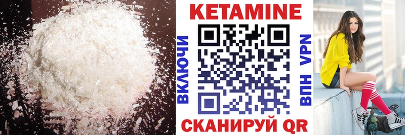 КЕТАМИН ketamine  kraken рабочий сайт  Лениногорск 