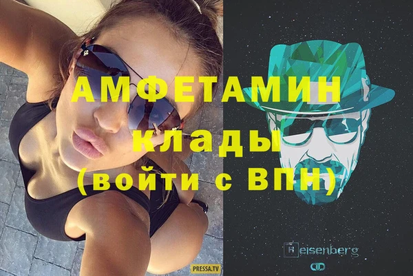 таблы Куйбышев