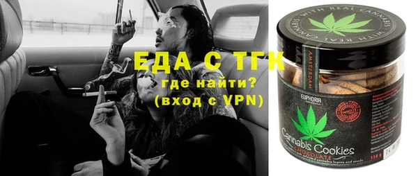 таблы Куйбышев