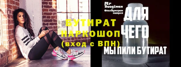 герыч Краснослободск