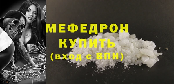 прущие грибы Красноперекопск