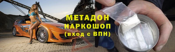 таблы Куйбышев