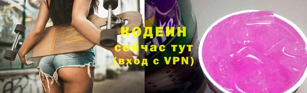 таблы Куйбышев