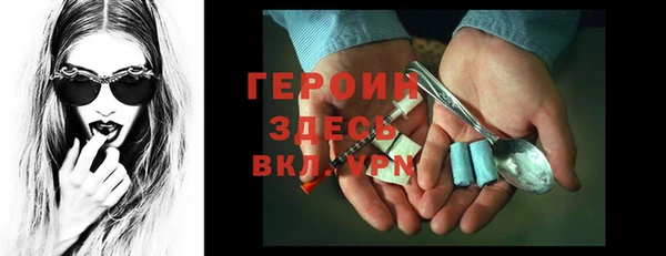 герыч Краснослободск