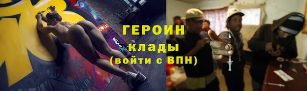 таблы Куйбышев