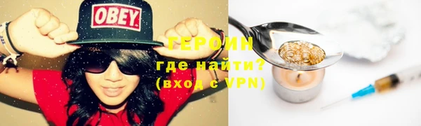 метадон Валдай