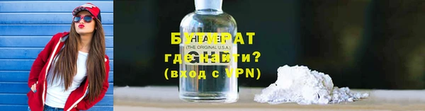 а пвп мука Краснотурьинск