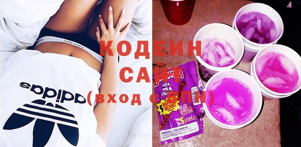 таблы Куйбышев
