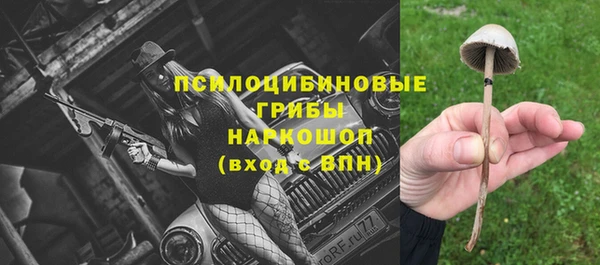 таблы Куйбышев