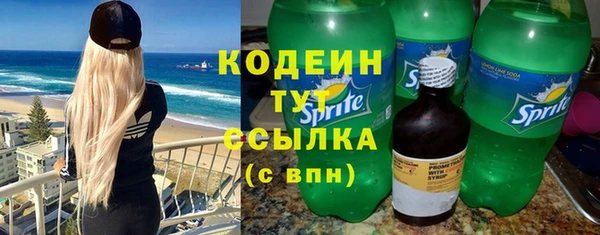 мдма Кукмор