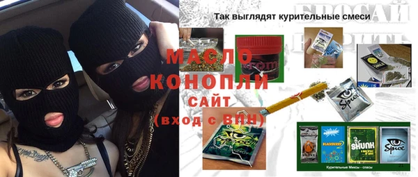 прущие грибы Красноперекопск