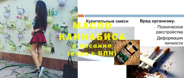 прущие грибы Красноперекопск