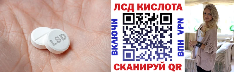 Лсд 25 экстази ecstasy  где найти наркотики  Лениногорск 