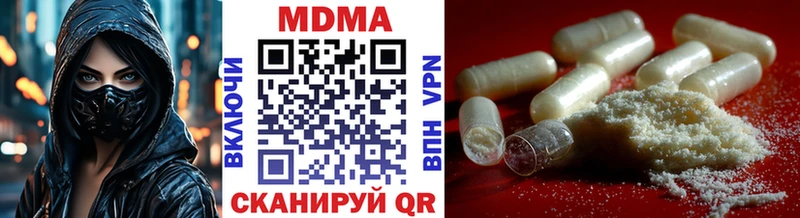 MDMA VHQ  мега зеркало  Лениногорск  где купить наркоту 
