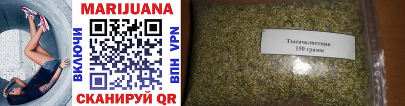 Каннабис White Widow  Лениногорск 